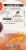 Numi Organic Honeybush Tea Perspective: right