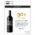 Three Rivers Winery Merlot Washington Red Wine Perspective: right