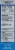 Sovereign Silver First Aid Gel Perspective: right