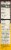 MadeGood Chocolate Banana Soft Baked Mini Cookies Portion Packs 5 Count Perspective: right