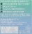 Pacifica® Wake Up Beautiful Retinoid Eye Cream Perspective: right