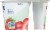 Fage® Total Strawberry 2% Milkfat Greek Yogurt Cup Perspective: right