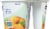 Fage Total 2% Peach Greek Yogurt Perspective: right