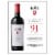 Roth Estate Cabernet Sauvignon California Red Wine Perspective: right