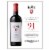 Roth Estate Cabernet Sauvignon California Red Wine Perspective: right