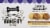 Three Dog Bakery® Lick 'N Crunch!® Peanut Butter and Vanilla Dog Treats Perspective: right