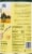 Flahavan's™ Irish Steel Cut Quick to Cook Oatmeal Perspective: right