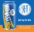 Great Lakes Midwest IPA Perspective: right