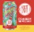 Great Lakes Cran Orange Wheat Ale Perspective: right
