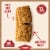 Kodiak Cakes® Chocolate Chip Crunchy Granola Bars Perspective: right