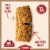 Kodiak Cakes® Chocolate Chip Crunchy Granola Bars Perspective: right