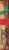 Suncrest Farms Gift Boxes - Centers & Biscuit Cut Perspective: right