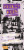 Uinta Violet Fire Perspective: right