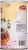 Gefen® Pure Potato Starch Perspective: right