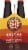 Highland Gaelic Ale Perspective: right