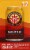Highland Brewing Company Gaelic Ale Perspective: right