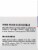Concha Nacar 3 Blanca White Bleach Face Cream Perspective: right