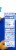 White Castle™ Original Chicken Rings Perspective: right