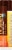 Desert Essence® Shea Butter Lip Rescue Lip Balm Perspective: right