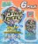 5-Hour® Extra Strength Tidal Twist Energy Drink Shot Multipack Bottles 6 pk Perspective: right