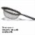 OXO Soft Works Strainer - Black Perspective: right