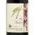 Frey Vineyards Syrah California Red Wine Perspective: right