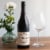 Argyle Grower Series Pinot Noir Oregon Red Wine Perspective: right