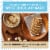 Clif Bar Minis White Chocolate Macadamia Nut Flavor Snack-Size Energy Bars Perspective: right