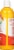 Alba Botanica® Mango Body Builder Conditioner Perspective: right