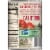 Muir Glen™ Organic Fire Roasted With Chipotle Peppers Petite Diced Tomatoes Perspective: right