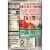 Muir Glen™ Organic Fire Roasted With Roasted Garlic Petite Diced Tomatoes Perspective: right