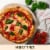 Muir Glen Organic Tomato Sauce Perspective: right