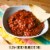 Muir Glen™ USDA Certified Organic Tomato Puree Perspective: right