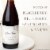 Cambria Julia's Vineyard Pinot Noir California Red Wine Perspective: right