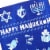Hallmark  Tree of Life Pack of Hanukkah Cards Greatest Gifts Perspective: right