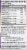 New Chapter Bone Strength Take Care Slim Tablets Perspective: right