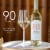 Matanzas Creek Sonoma County California Sauvignon Blanc California White Wine Perspective: right