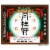 Gekkeikan Junmai Sake Perspective: right