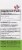 Wellements Organic Baby Teething Relief Tooth Oil Perspective: right