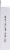 Kiss® Falscara® False Eyelash Lengthening Wisps 01 Multi Pack Perspective: right