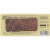EPIC Bison Bacon Cranberry 1.3oz Perspective: right