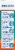 Zicam® Intense Sinus Relief Nasal Spray Perspective: right
