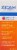 Zicam Cold Remedy Wild Cherry Flavor Lozenges 25 Count Perspective: right