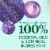 Seventh Generation Lavender Flower & Mint Dish Liquid Soap Perspective: right