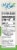 NOW BetterStevia™ Organic Zero Calorie Sweetener Perspective: right