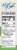 NOW BetterStevia™ Organic Zero Calorie Sweetener Perspective: right