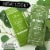 Village Naturals Therapy® Muscle Relief Concentrated Mineral Bath Soak Perspective: right
