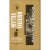 Goose Island Natural Villain Garage-Style Lager Perspective: right
