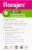 Florajen® 4kids Vegetarian Capsules Perspective: right