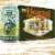 Bell's Hearted® Variety Pack Craft Beer Perspective: right